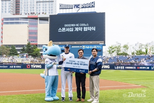 마이오 이미지