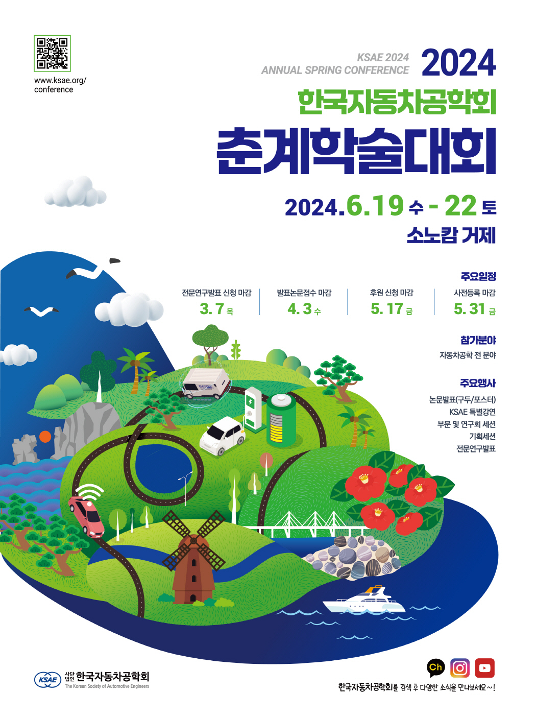 한국자동차 이미지