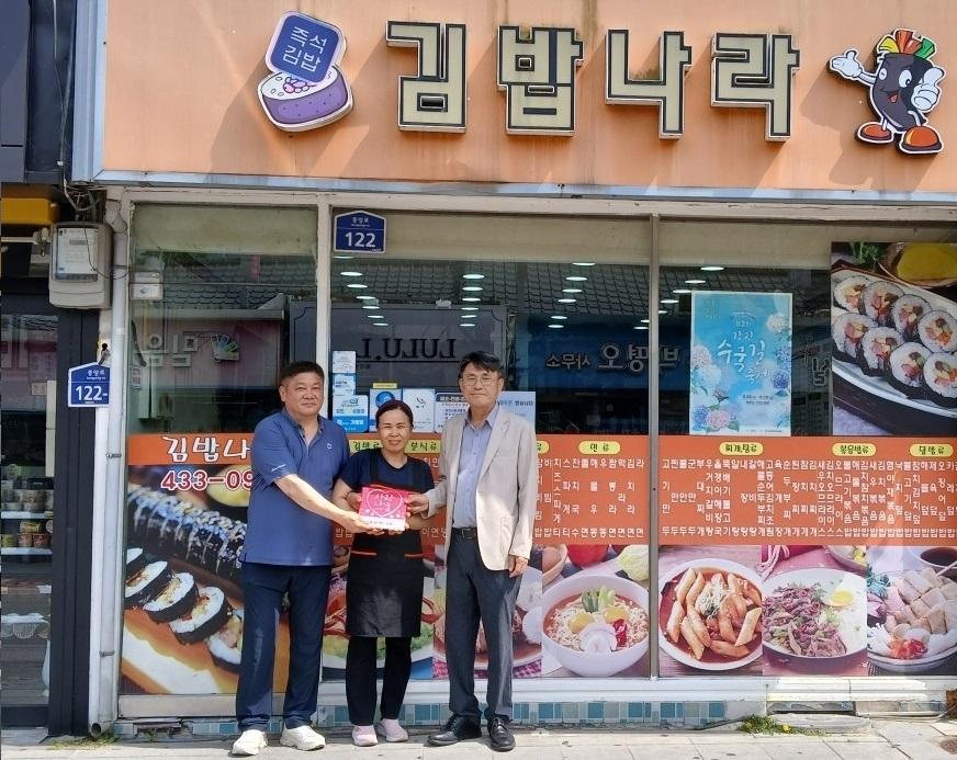 김밥나라 이미지