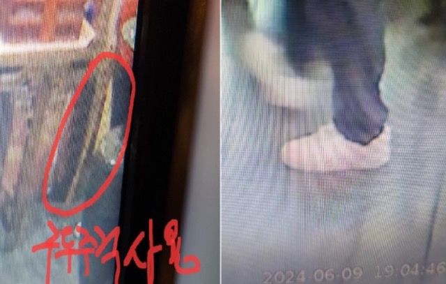 신발도둑 이미지