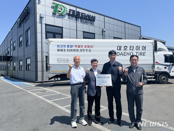 대호산업 이미지