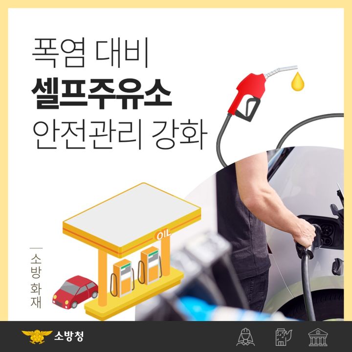 대한주유소 이미지