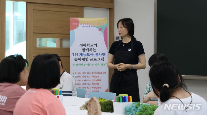 선예학교 이미지