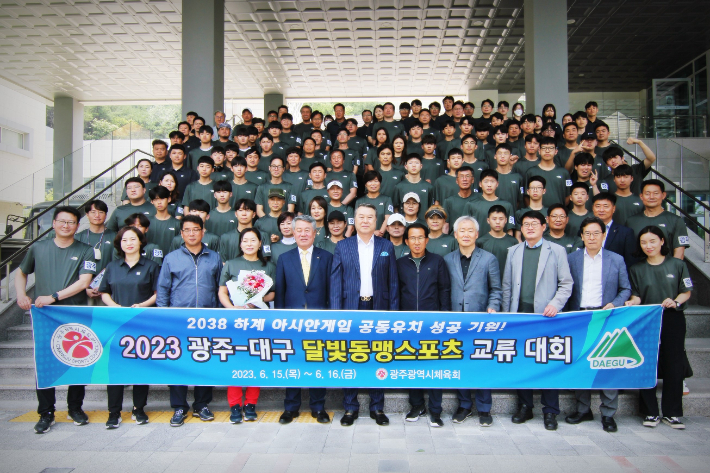 광주스포츠 이미지