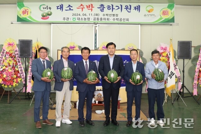 대소농업협동조합 이미지