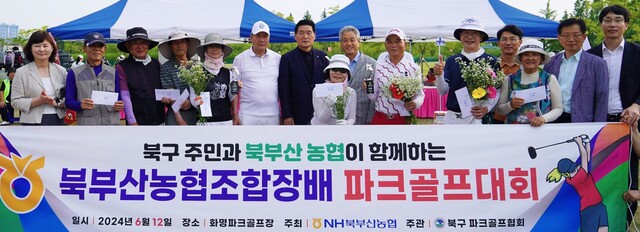 북부산농업협동조합 이미지