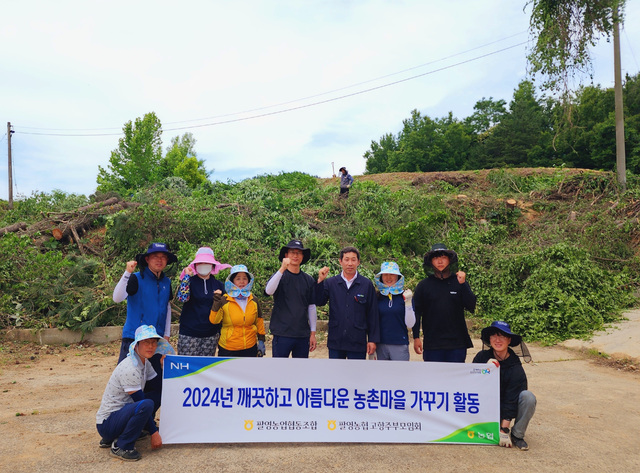 팔영농업협동조합 이미지