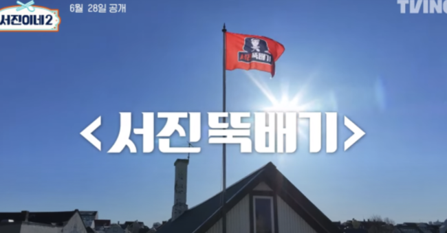 서진푸드 이미지
