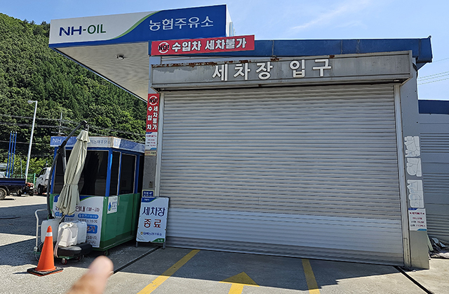 태백주유소 이미지