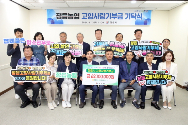 정읍농업협동조합 이미지