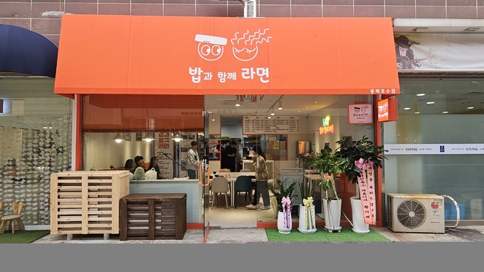 경기용인지역자활센터분식사업단 이미지