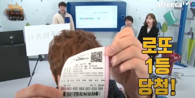 로또쇼핑 이미지