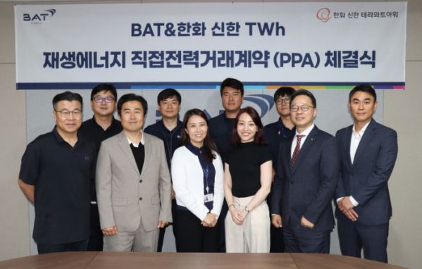 신한에너지 이미지