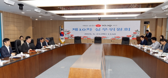 여순 이미지