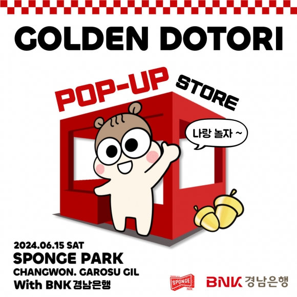 디자인 BnK 이미지