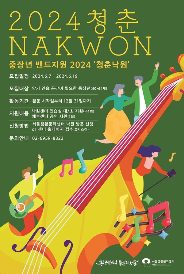 낙원산업 이미지