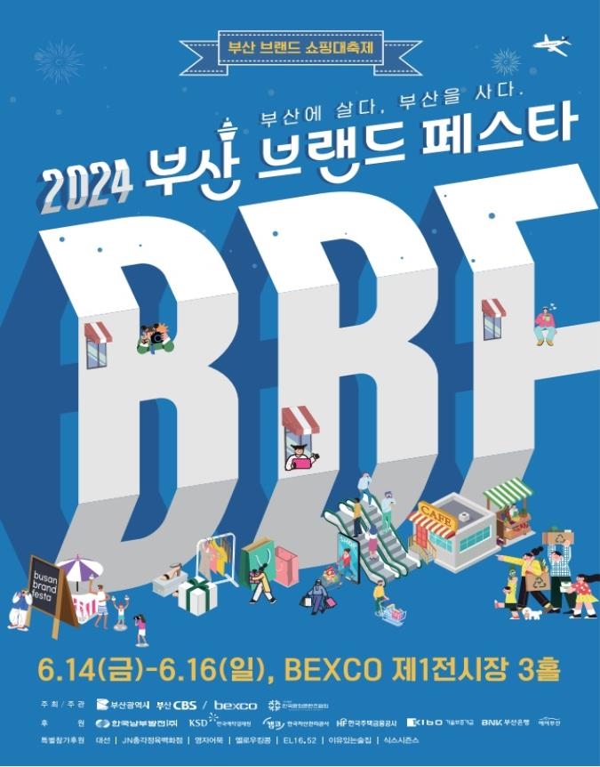 부산동백관광 이미지