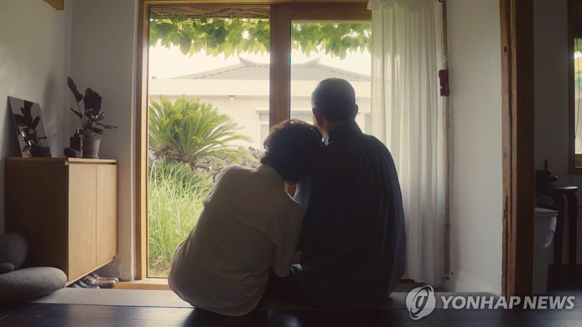 너영나영 이미지