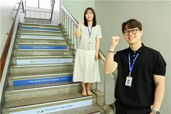 원주시시설관리공단 이미지