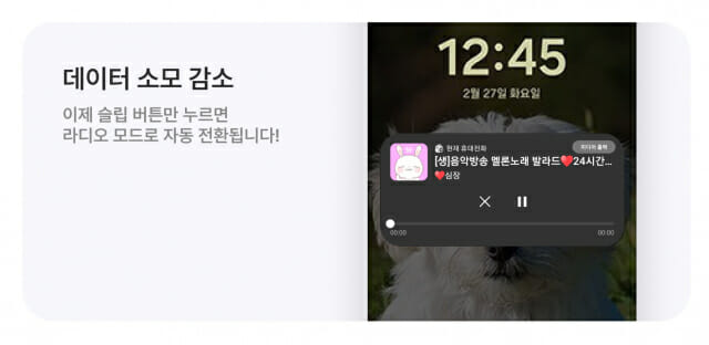 숲모바일 이미지