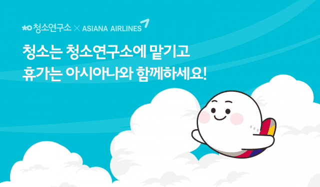 항공연구소 이미지