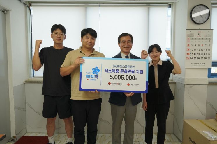 마이스좋은공간 이미지