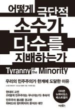 소수빵 이미지