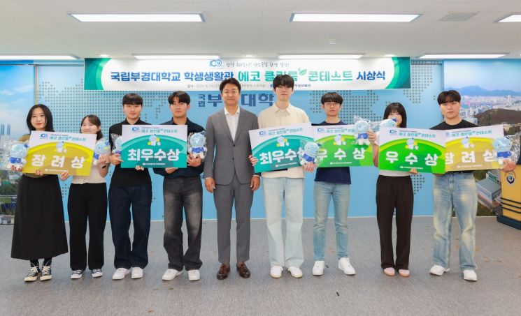 국립부경대학교 학생생활관(세종2관) 이미지