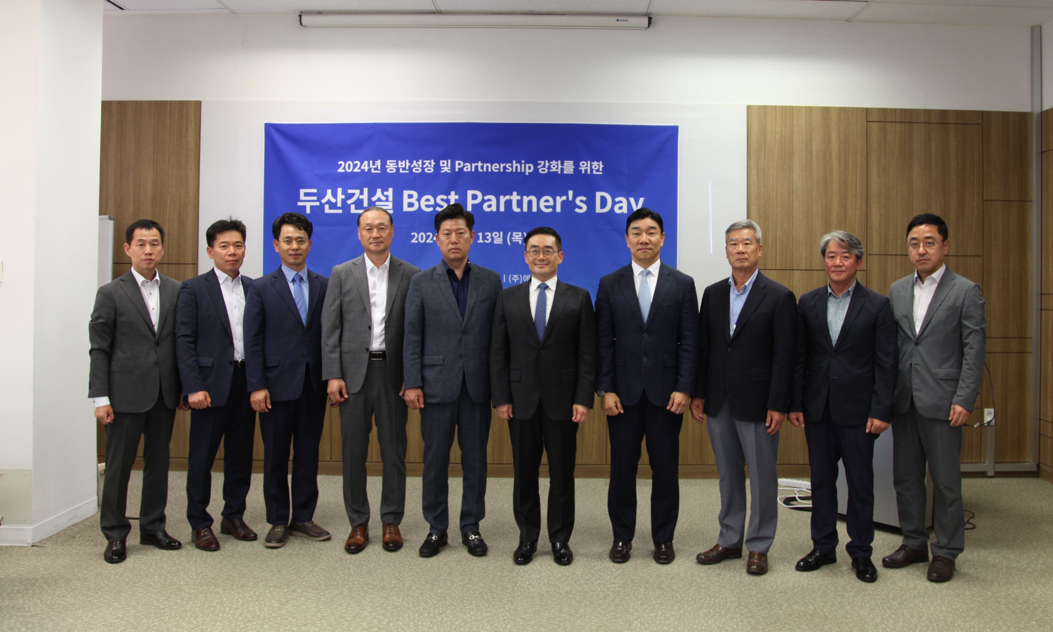 다한건설 이미지