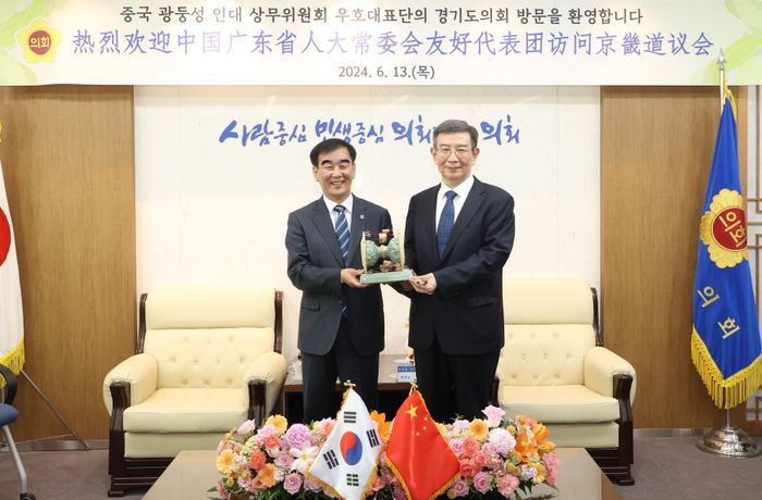 우호 이미지