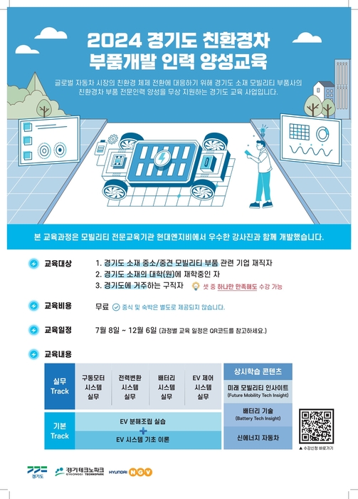 경기인력개발 이미지