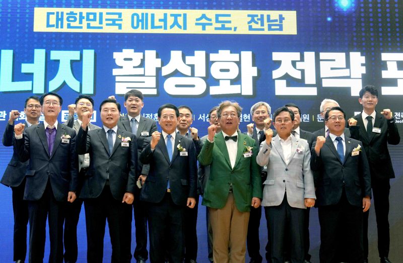 우리에너지 이미지