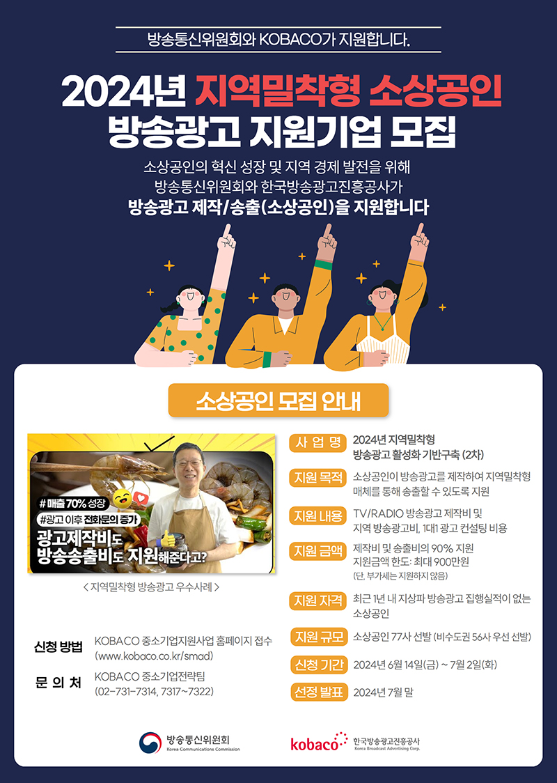 지원광고 이미지