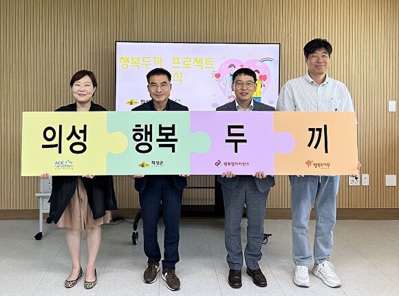행복나래사회적협동조합 이미지