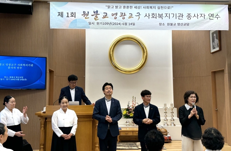 사회복지법인 영산 이미지