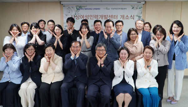 사상여성인력개발센터 이미지