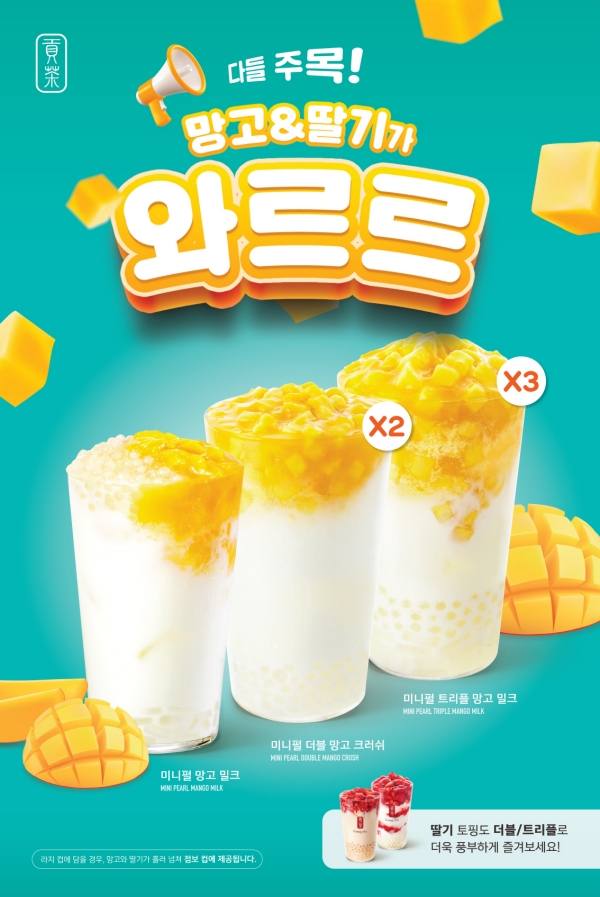 민트코리아 이미지