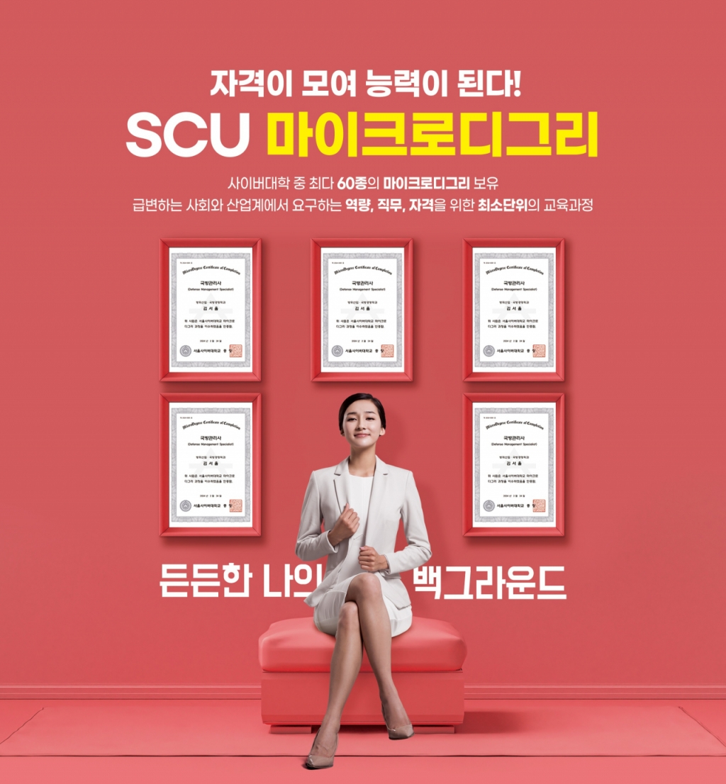 디그리 이미지