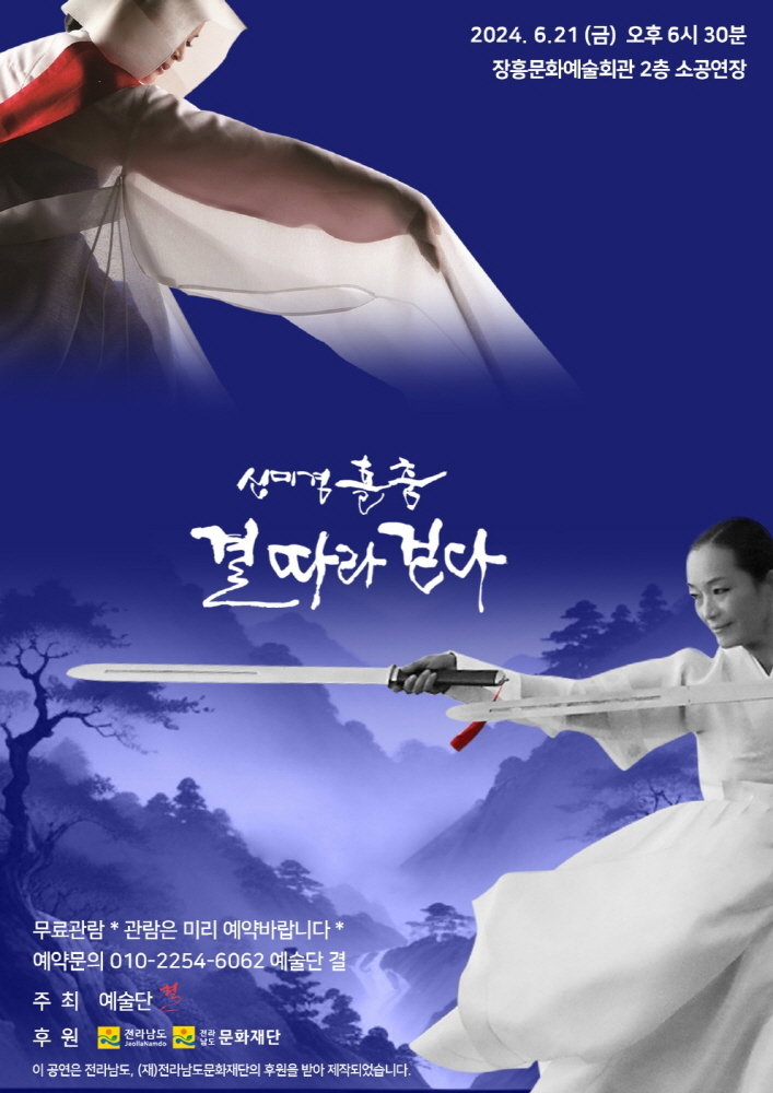 결 이미지