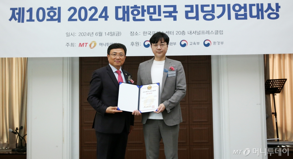 워크앤조이 이미지
