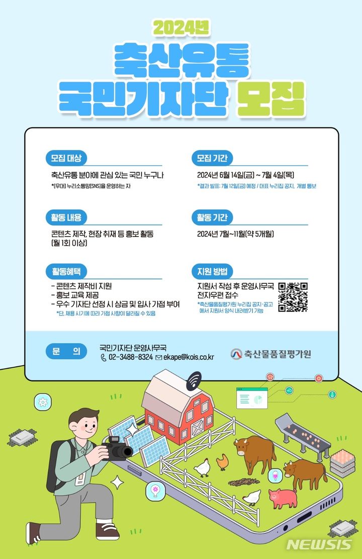 더나은축산유통 이미지
