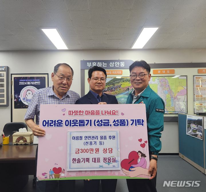 한솔기획 이미지