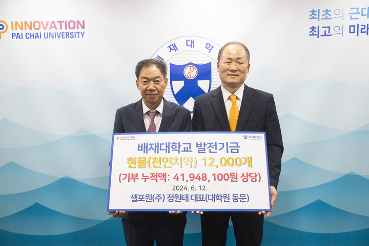 정원태 이미지