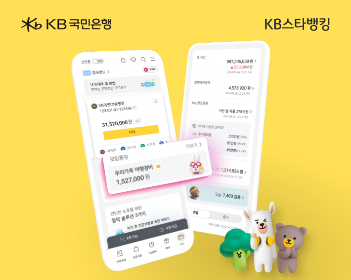 폰스타 이미지