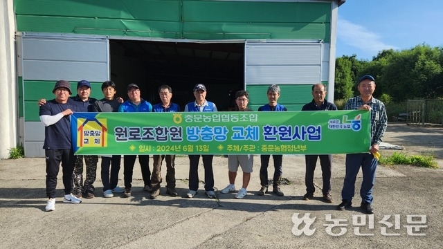 중문농업협동조합 이미지
