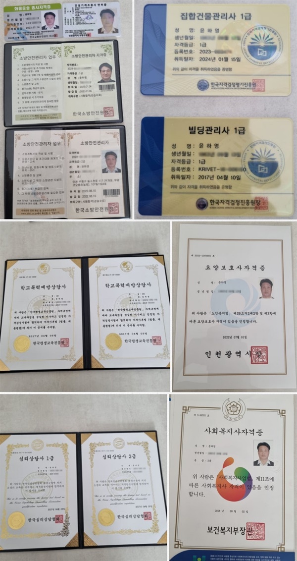 사람과자동차공업사 이미지