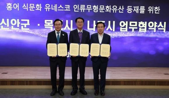 목포신안유통 이미지