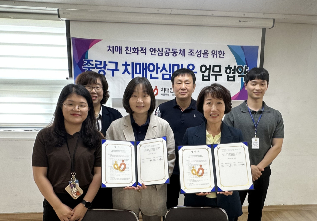 중랑 이미지