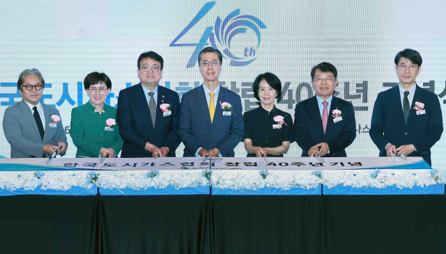 한국도시가스 이미지