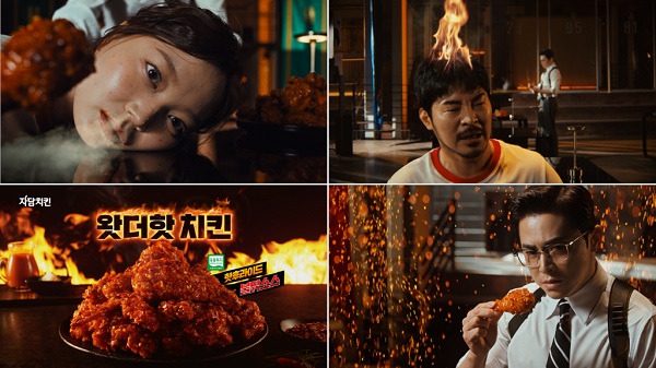 더치킨 이미지